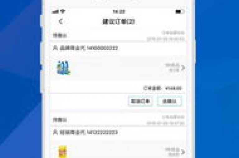 百货商城自助下单系统(百货商城自助下单平台官方下载链接)