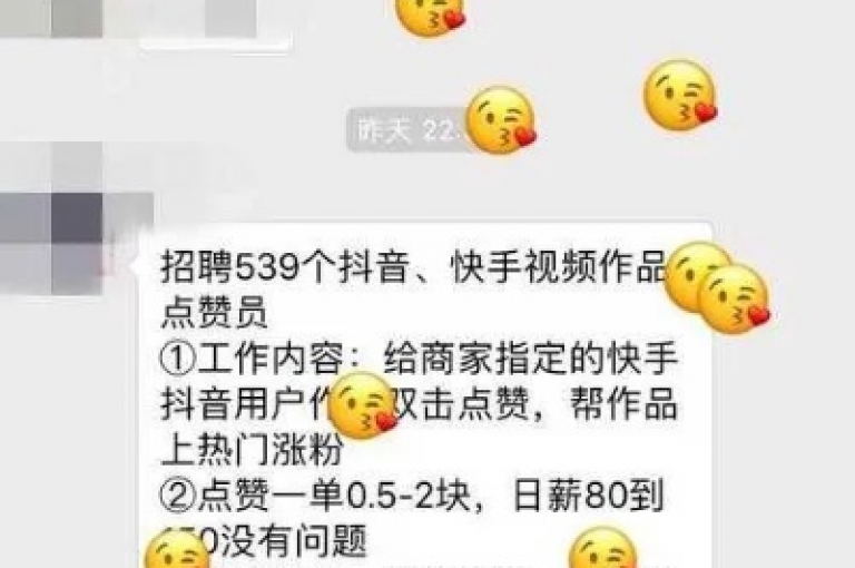 抖音点赞自助平台提供24小时服务，但购买点赞可能会面临账号被限流的风险。