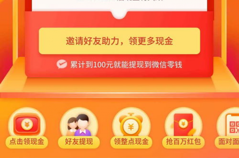 拼多多助力活动的参与记录显示了我的社交影响力。