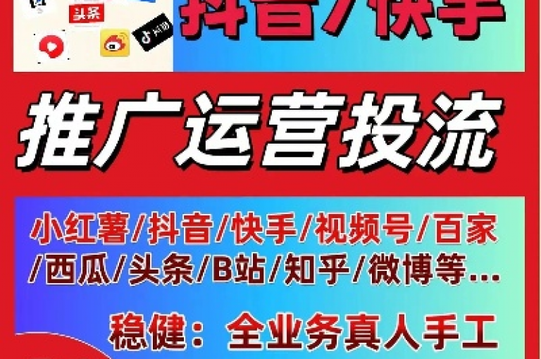 抖音全天候自助推广服务（享受24小时不间断的抖音推广下单体验，轻松高效！）