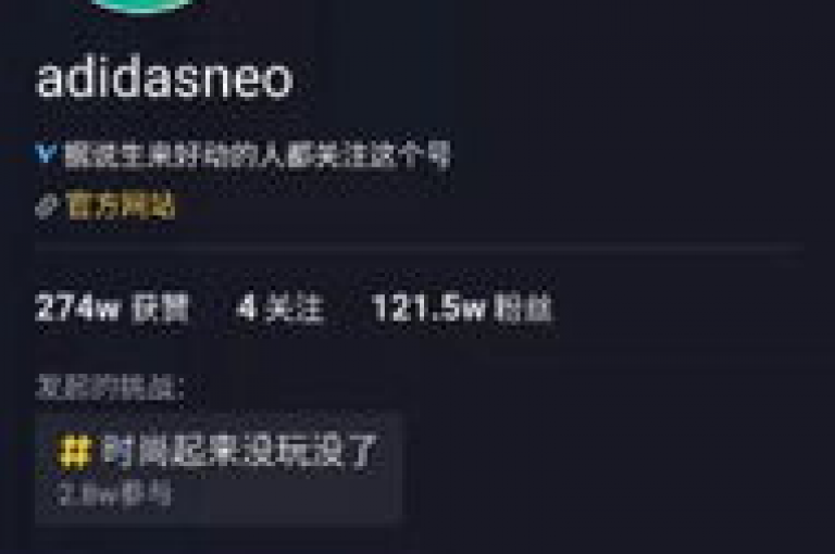 快速获得1000个粉丝，通过抖音充值iOS系统 - 探索dy业务卡盟网站 - 获取qq个性名片免费大全链接。
