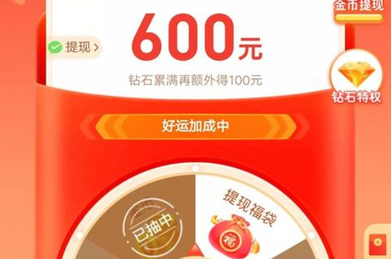 掌握拼多多互助技巧，使用多多助力助手可轻松达成目标。