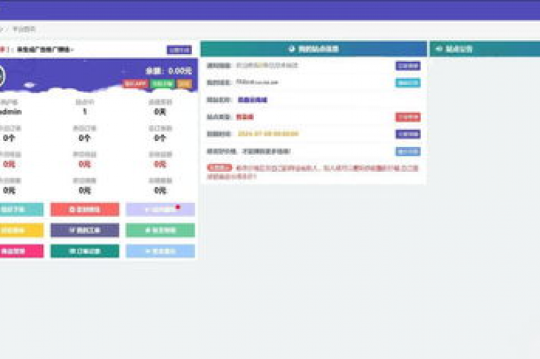 彩虹云商城网站，致力于提供无与伦比的在线购物享受。