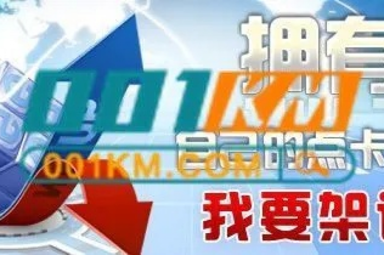 超人卡盟的独家揭秘，探索超人卡盟，开启你的游戏世界新旅程！2025必学。