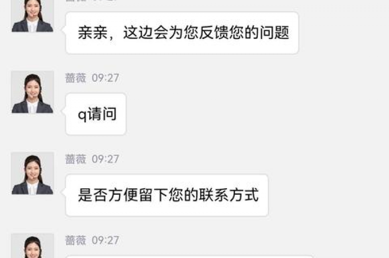 一键操作，享受全网最低价自助服务。