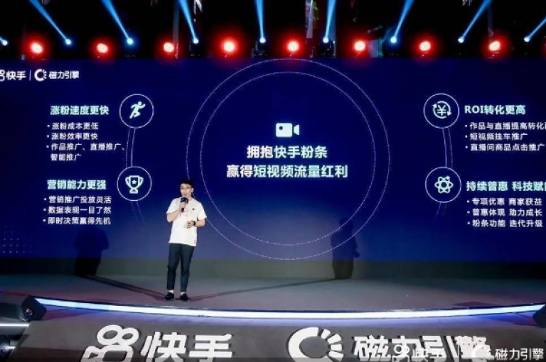 我在快手上购买了打call业务，为我喜爱的主播加油助威。