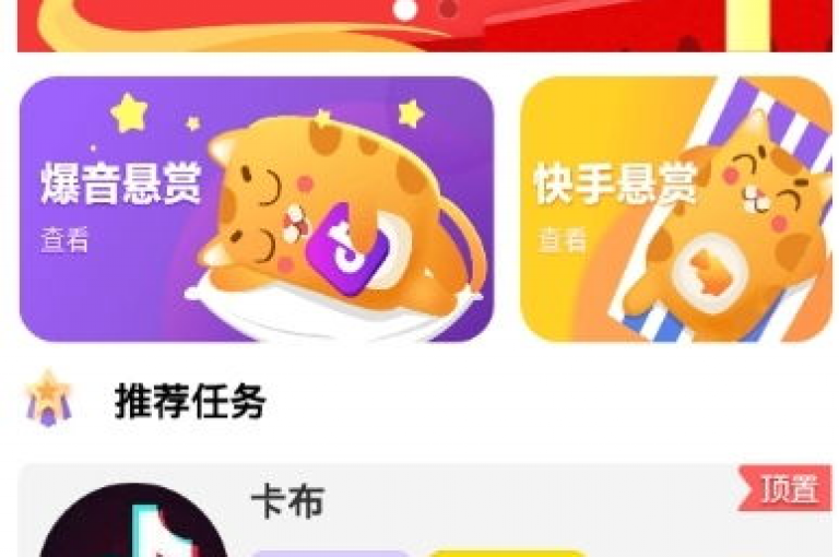 探索网络服务新领域，卡盟网站提供专业的抖音赞自助平台业务，同时拼多多互助平台和qq秒赞自助网站官网也为客户提供便捷的互动体验。