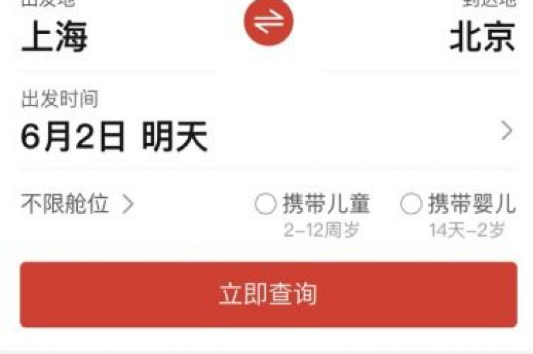 拼多多业务平台的自助下单网站是多多互助网站。