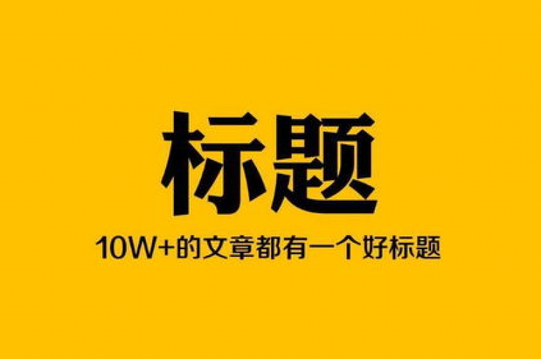 快手上最具吸引力的推广活动。