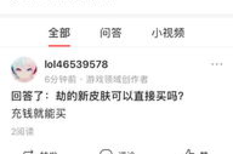 今日头条账号转让信息汇总，提供各类头条号买卖交易信息。