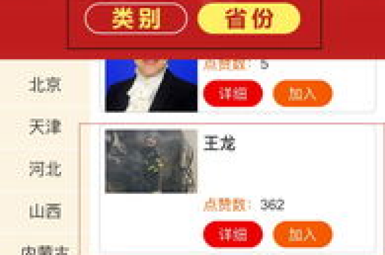 每日签到赢取赞（每天登录即可领取点赞，不要错过哦！）