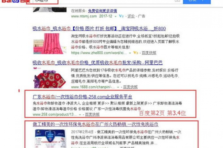 卡盟平台(重写后的标题，高效卡盟平台SEO提升技巧)