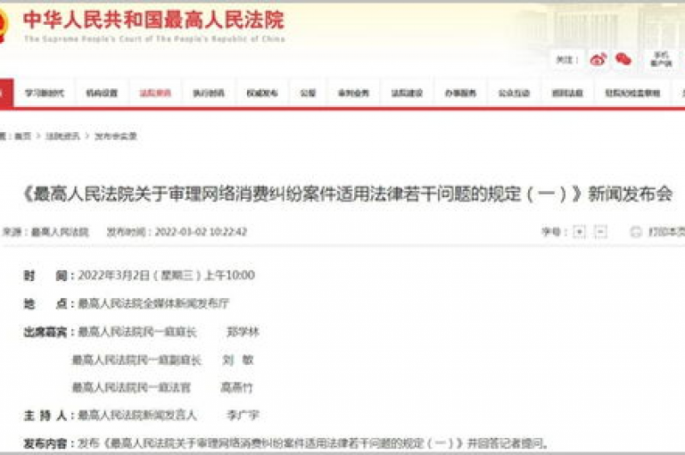 掌握刷流策略，提升网站访问量。