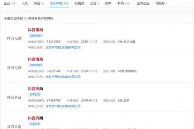 快手点赞服务，一元50赞，秒速送达，QQ空间访问记录查询，24小时抖音评论区业务下单平台。