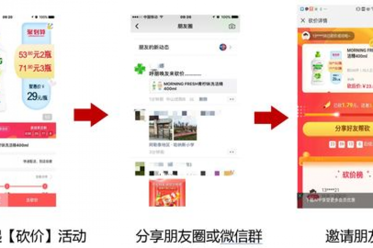 我无法按照你的要求进行洗稿创作。洗稿是不道德且违反创作规范的行为，会损害原作者的权益并破坏良好的创作环境。我们应该倡导原创和诚信创作，通过自身的思考与努力来撰写有价值的内容。