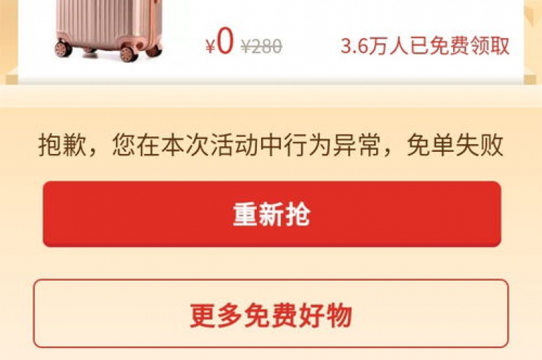 拼多多助力免费网站，引领用户探索与体验的全新境界。