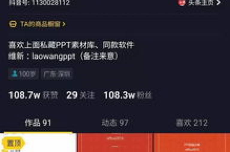 抖音点赞、朋友圈秒赞、快手刷粉，一块钱100赞，dy24h自助下单商城提供专业服务。