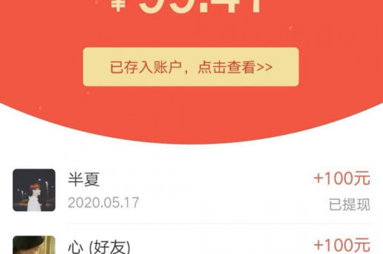 拼多多的助力活动若未成功，已参与助力的人所提供的帮助可能会失效。