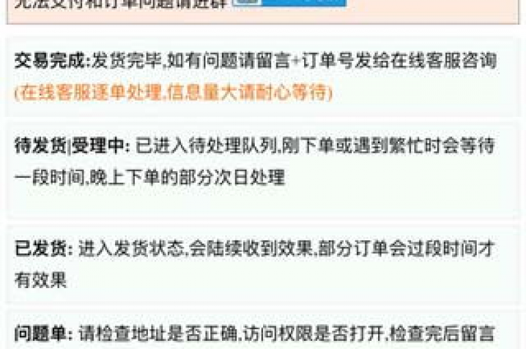 在抖音上48小时内免费预定订单的利器-自动下单助手。