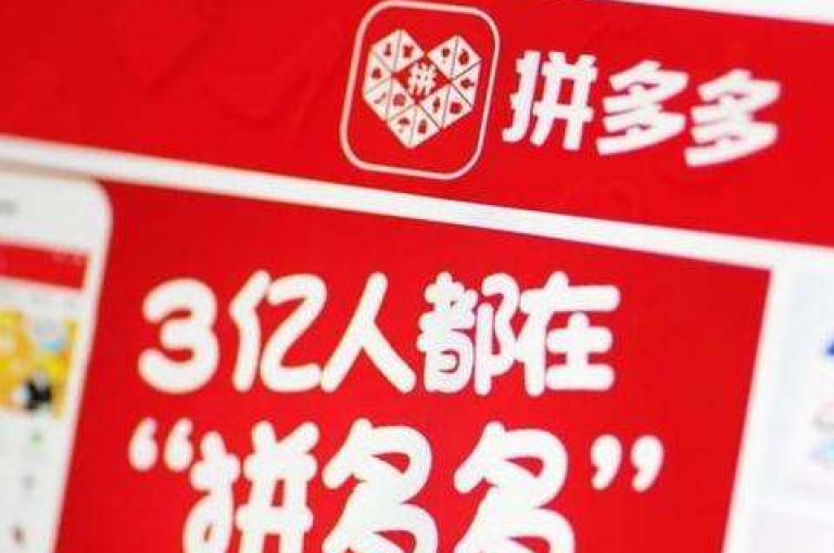 拼多多群助力，多多助力网站提供免费服务。