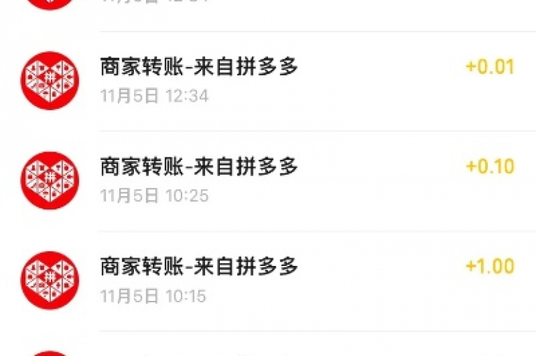 拼多多微信助力活动是商家为了促销而推出的一种营销手段，用户通过分享链接邀请好友帮忙砍价，确实可以享受到一定程度的价格优惠。