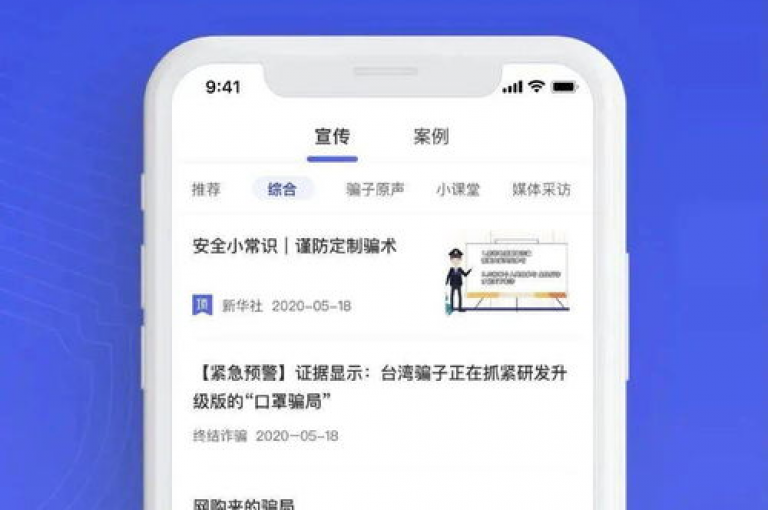 抖音直播伴侣如何设置高清画质，快手粉丝团任务奖励有哪些，qq动态互评互赞群组邀请你加入。