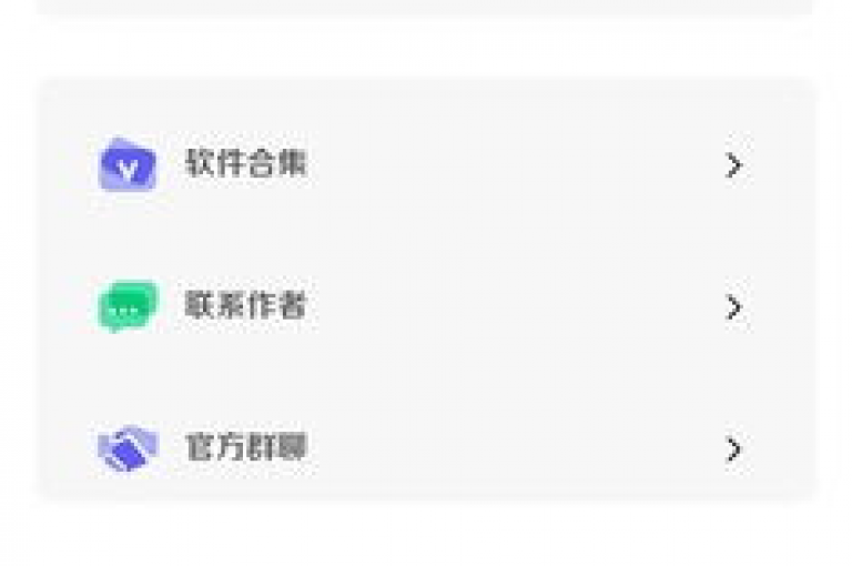 探索互联网的无限可能，发现那些提供qq秒赞、无限q币软件以及抖音官方抖币充值服务的24小时在线平台。