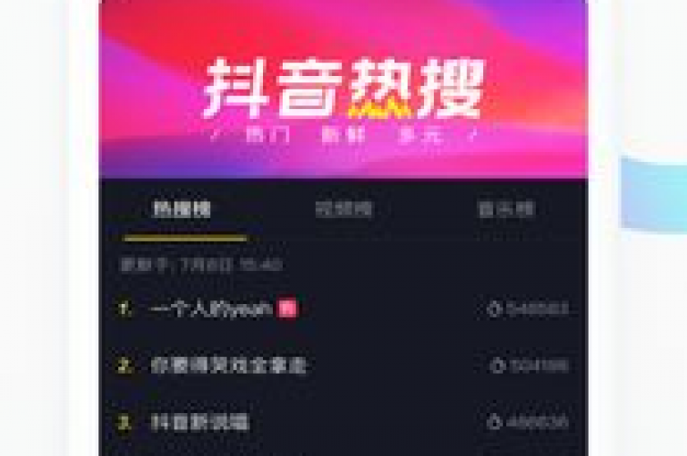 探索便捷的网络服务，体验ks点赞、抖音播放量提升以及百货商城自助下单的一站式解决方案。