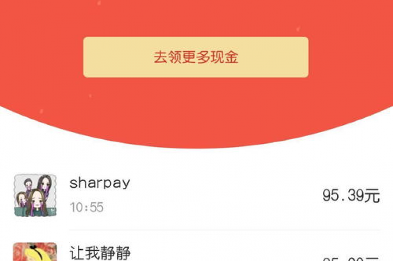 助力刷人在拼多多群聊中互相帮助，共同完成任务。