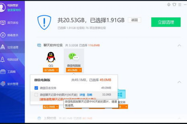 如今，卡盟提供的QQ钻服务是否依然值得信赖？最新信誉评估已经揭晓。