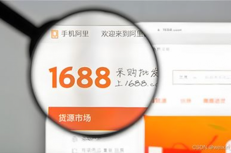 2025年，多多助力平台将以实惠的价格助你一臂之力。