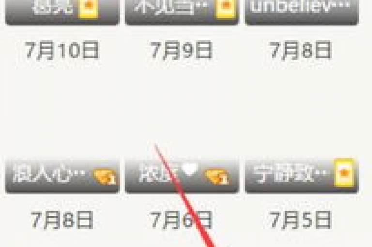探索QQ空间访客量平台，掌握提升QQ空间人气的实用策略与秘诀？