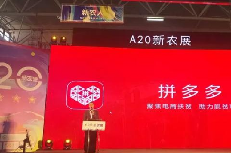 拼多多助力群的二维码，开启了电商社交化的新篇章。