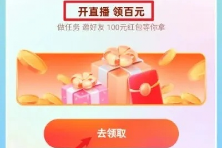 抖音粉丝速增服务，微博买赞0.3元100个即时到账 - 微信朋友圈广告投放日引流量达3万 - 抖音点赞量提升平台下单0.02自助式家居装饰设计