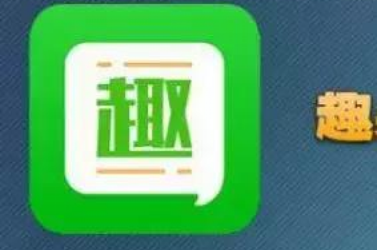 快手10金币的奖励机制是否真的可信呢？