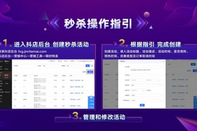 拥有抖音一万粉，即刻体验极速空间自助下单服务 - 探索卡盟刷qq钻的最新可靠性 - DY业务区带来前所未有的惊喜！