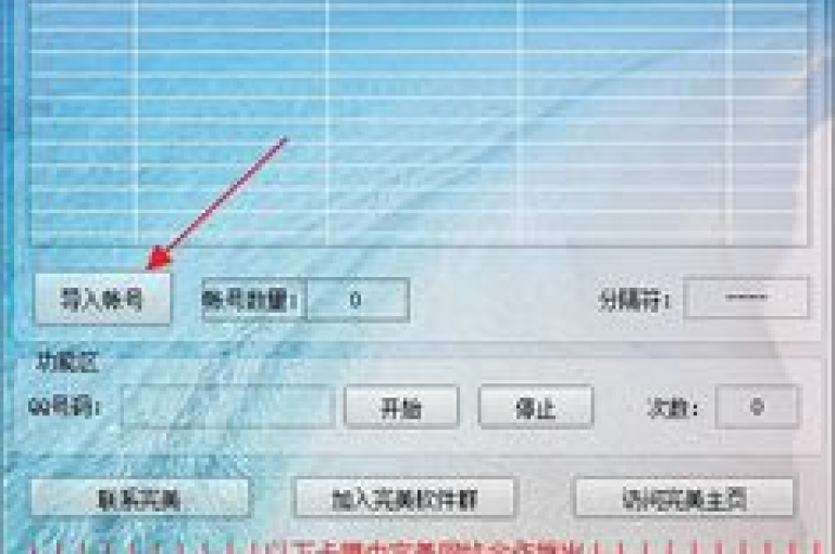 揭秘QQ空间访客量购买的独家技巧，轻松提升在线曝光效果，2025必备技能！