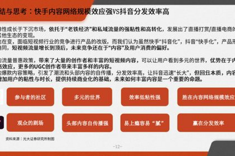 快手低价业务区的关键行动，推出限时折扣促销，专为新用户设计！