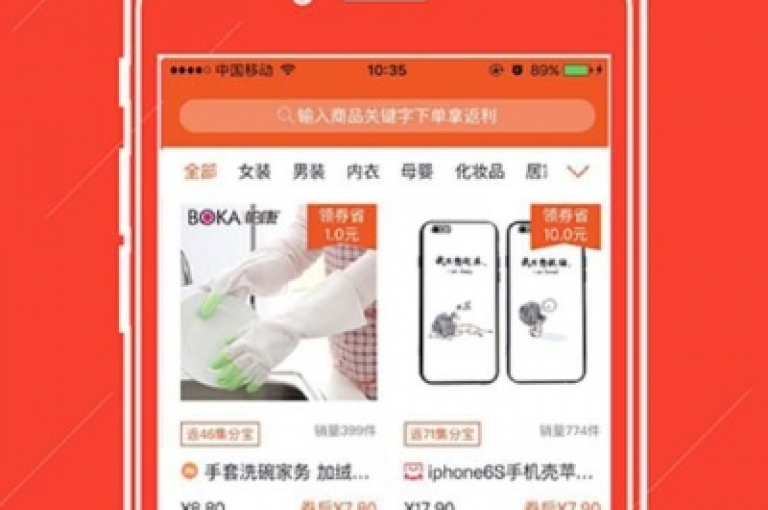 网红商城app下载指南（网红商城app，轻松获取，尽享购物乐趣）