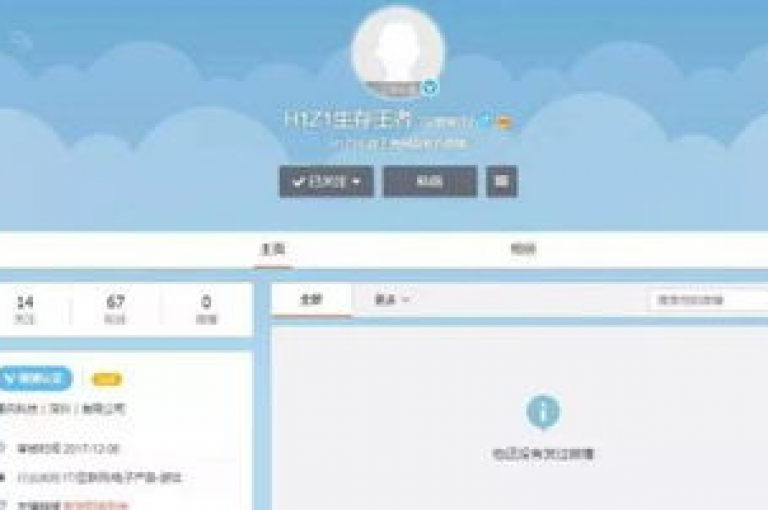 探索网络服务新天地，尽在闲鱼卡盟自助下单平台，提供QQ空间刷人气代码及cf端游辅助发卡，低价高效。
