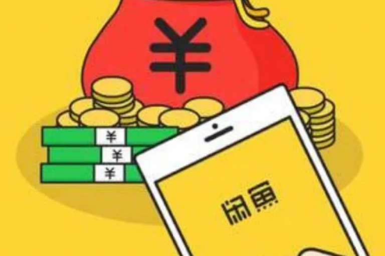 频繁使用闲鱼刷我想要功能可能会引起账号的异常。