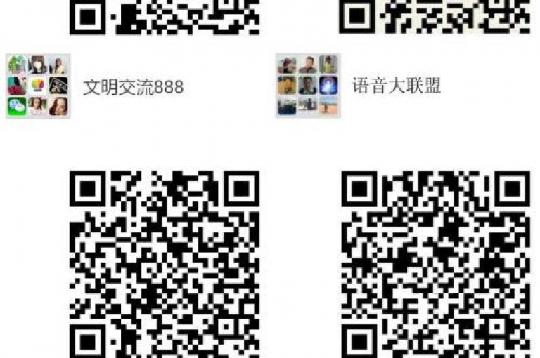 拼多多助力微信群二维码分享，让亲朋好友一同享受购物优惠的乐趣。