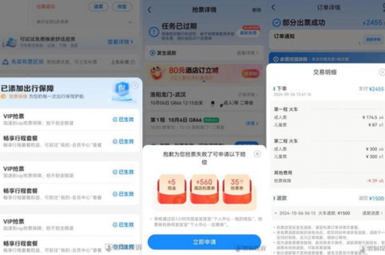全天候免费下单平台KS，随时为您服务。