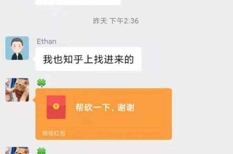 拼多多砍价助手微信互助群组邀请