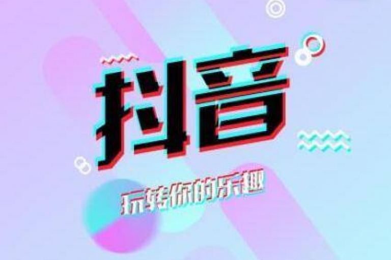 抖音上如何用1块钱获取1000个赞！（抖音小技巧，1元换取1000个点赞的秘诀！）