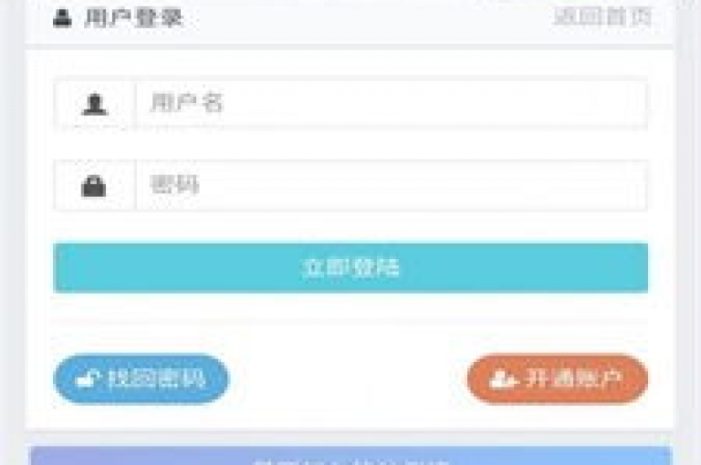 全天候在线的自助式购物体验，让您尽享便捷的云端小店服务。