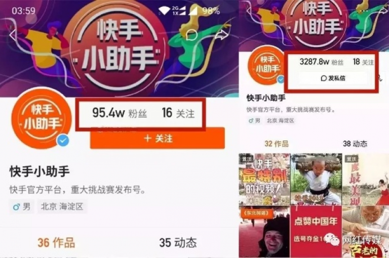 ks帮实名认证优惠，快手业务自助下单平台提供全天候服务，QQ联系享受低价。