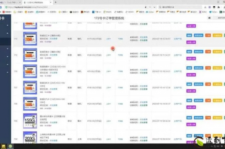 QQ自助下单商城提供便捷的在线购物体验，让用户轻松选购心仪商品。