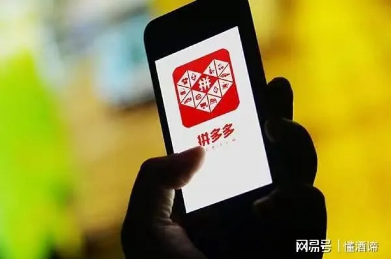 2025年，拼多多将引领电商行业的创新潮流。