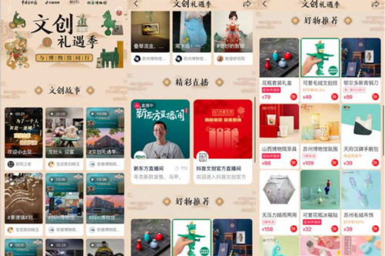 抖音平台近日宣布，为回馈广大用户，特推出限时1:10充值优惠活动，让用户享受更多福利。
